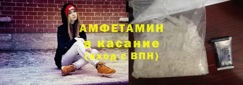 ОМГ ОМГ ССЫЛКА  Вуктыл  Amphetamine VHQ  купить наркотик 