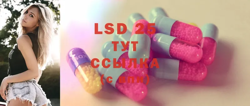 магазин продажи   Вуктыл  LSD-25 экстази кислота 