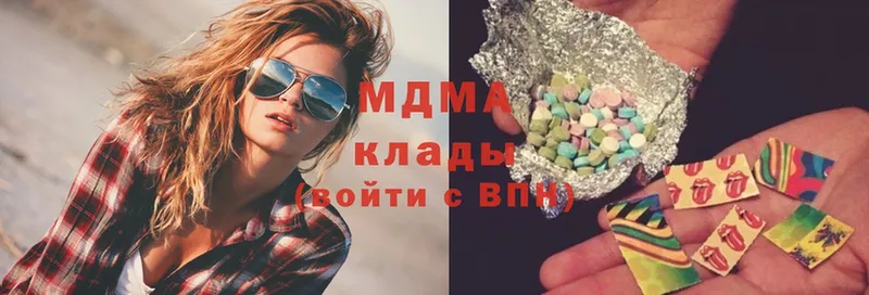 площадка клад  Вуктыл  MDMA Molly 