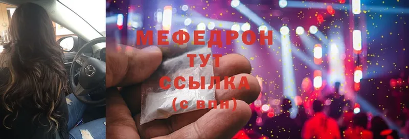 МЕФ  Вуктыл